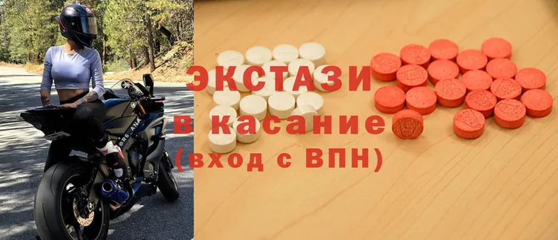 Экстази MDMA  Краснокаменск 