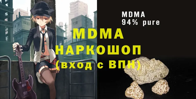 MDMA VHQ  Краснокаменск 